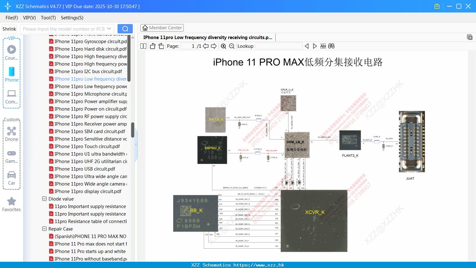 IPhone 11pro Low Frequency Diversity Receiving Circuits